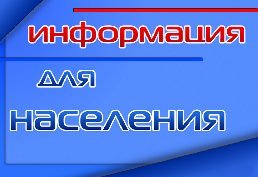 Публикация списка АОЗТ Восход.